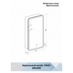 Зеркальный шкаф Континент Elliott LED белый